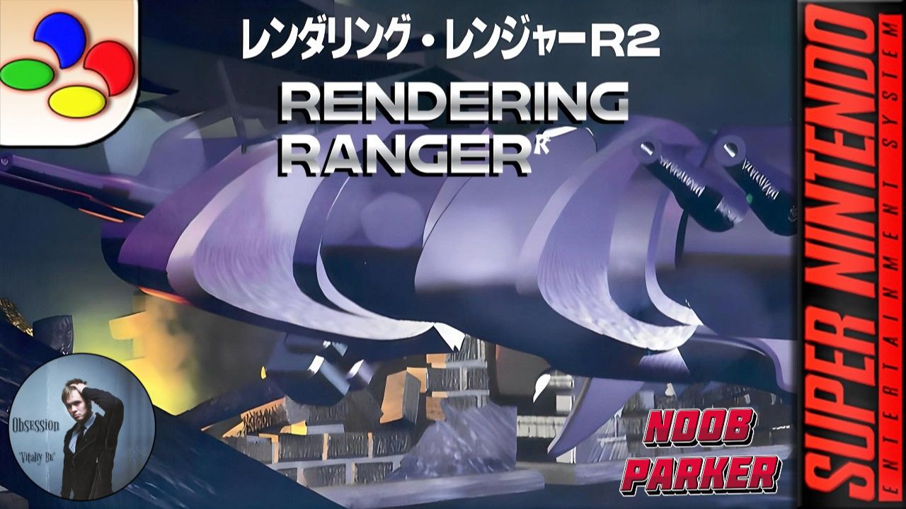 Rendering Ranger R2 Ретро Аркада смотреть онлайн