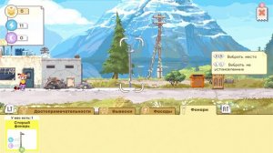 The Last Gas Station№1
