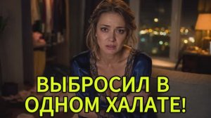 Я ВСЁ ЗНАЮ, МАША!» Жестокая зачистка неверной жены и её богатого любовника!