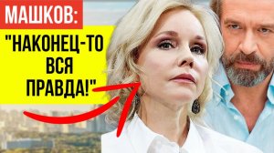 Крах Зудиной! ВСЕ ПОДРОБНОСТИ: Стало известно как Машков выдавил «Салтычиху» из «Табакерки»