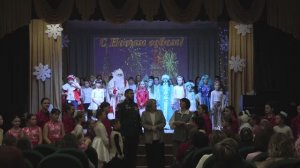 Новогодний концерт 2024
