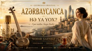 HƏ YA YOX — Nodar Gazneli