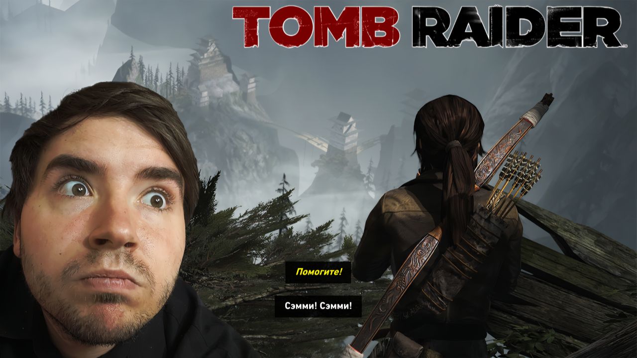 Лара-помогатор ▬ Tomb Raider #7
