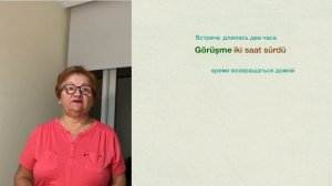 И снова об усеченном инфинитиве. ПОШАГОВЫЙ РАЗБОР