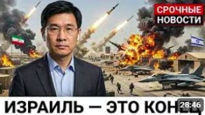 Иран уничтожил 20 топливных объектов Израиля, 400 вылетов F-35 отменены