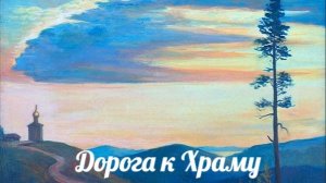 С Предпразднством Рождества Христова .mp4