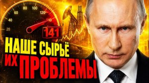 РОССИЯ; «ГЛАВНЫЙ БЕНЕФИЦИАР»? ЦЕНА СПАСЕНИЯ ЕВРОПЕЙСКОЙ ЭКОНОМИКИ?!