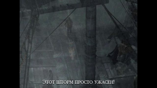 Принц Персии: Схватка с судьбой 4