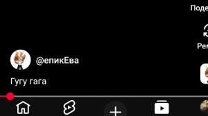 стрим