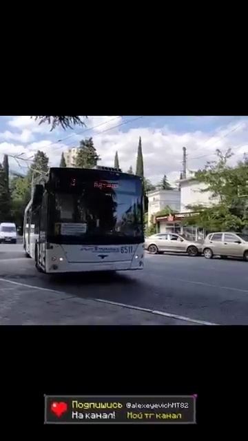 Троллейбус СВАРЗ-МАЗ 6275 6511 на УлПионерская гЯлта троллейбус metrorussiaplaytv shorts