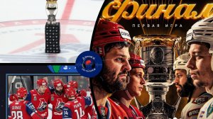 Локомотив готов к кубку | Ак Барс провел худший свой матч плей-офф | Скоро конец