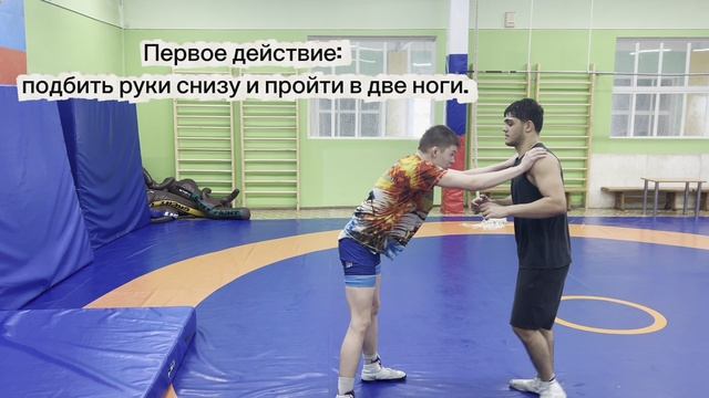 Урок по самообороне № 1 смотреть онлайн