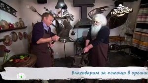 Поедем поедим
