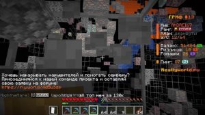 Minecraft reallyworld айпи сервера mc.reallyworld.ru