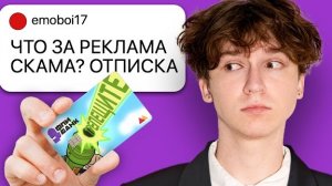 я Прорекламировал Выдуманный Банк.......Nowkie