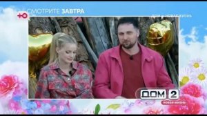 Анонс на 11.05.2026