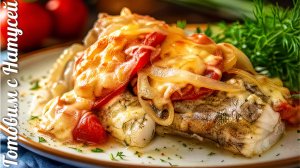Минтай в духовке. Мигом сметается со стола!!! Самый вкусный рецепт минтая в духовке.