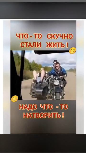 Как НЕ нужно покидать транспорт