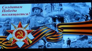 Фестиваль Солдатам победы посвящается. Тульский ДКЖ. 24.04.2026. Тизер