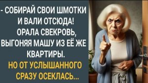 Истории из жизни|Собирай свои шмотки|Аудио рассказы|Аудиокниги слушать онлайн|Жизненные истории