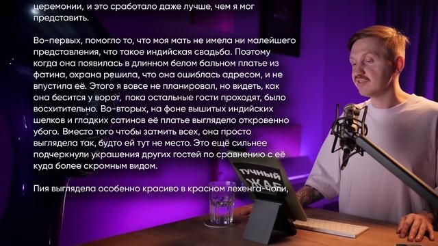 Свекровь Надела Белое Платье На Нашу Свадьбу и Опозорилась По Полной-(720p60)