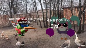 разлоба на ясмину