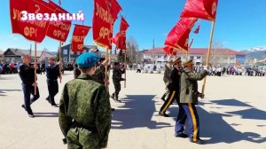 9 мая. Парад Победы 2026