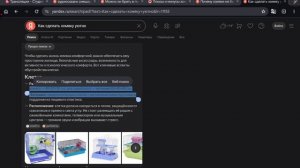 История хомяков