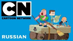 Как сделать фэйковый эфир cartoon network