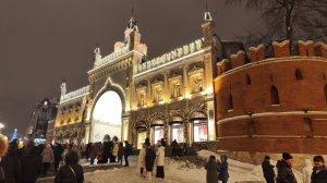 Москва 06 января 2026 года Улица Варварка Третьяковский проезд