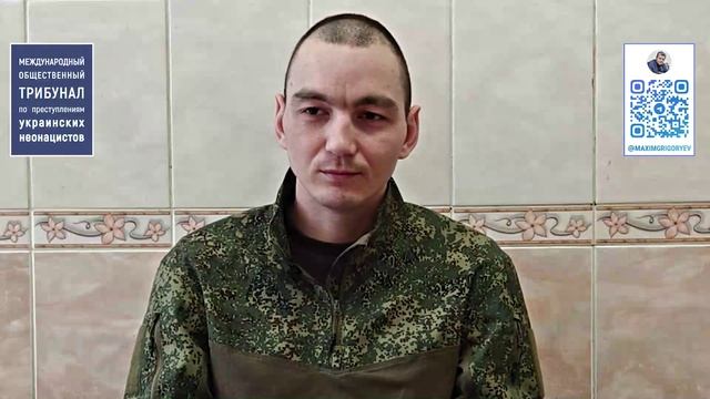 Свидетельства вернувшихся из плена о зверствах украинских неонацистов