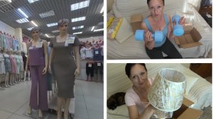 Хроника в городе в начале мая 2026 г. За шторами в РИО. Купила настольную лампу, гантели, пылесос..