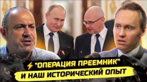 ⚡️ Александр Колпакиди О СОБЧАК, ПОКЛОНСКОЙ И «ЛЕНИНЕ АВСТРИЙСКОМ АГЕНТЕ»!