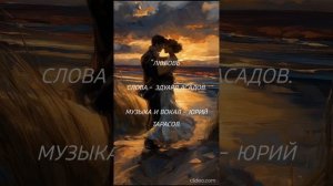 Любовь ❤️