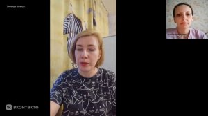 Координация, встреча с новичком после презентации. Зинаида Шевкун