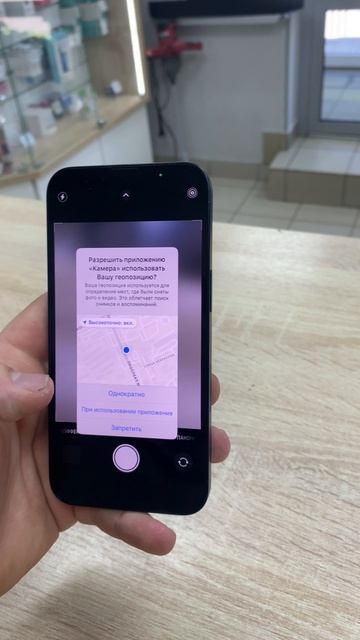 Обзор на IPhone 13