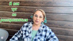 🩷Влог за два дня/ В своем доме работа не заканчивается/ Переселение пернатых