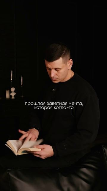 Если это случится — я буду счастлив(а)