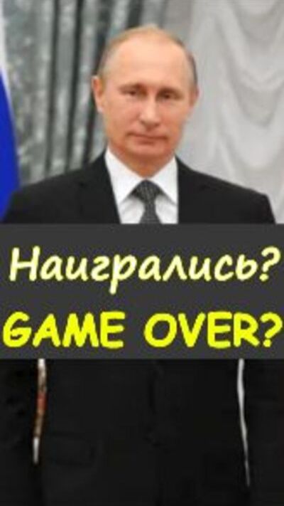 🎖️Владимир Путин напомнил о важном💥https://t.me/marina_pro_bizz   #деньги #доход #заработок