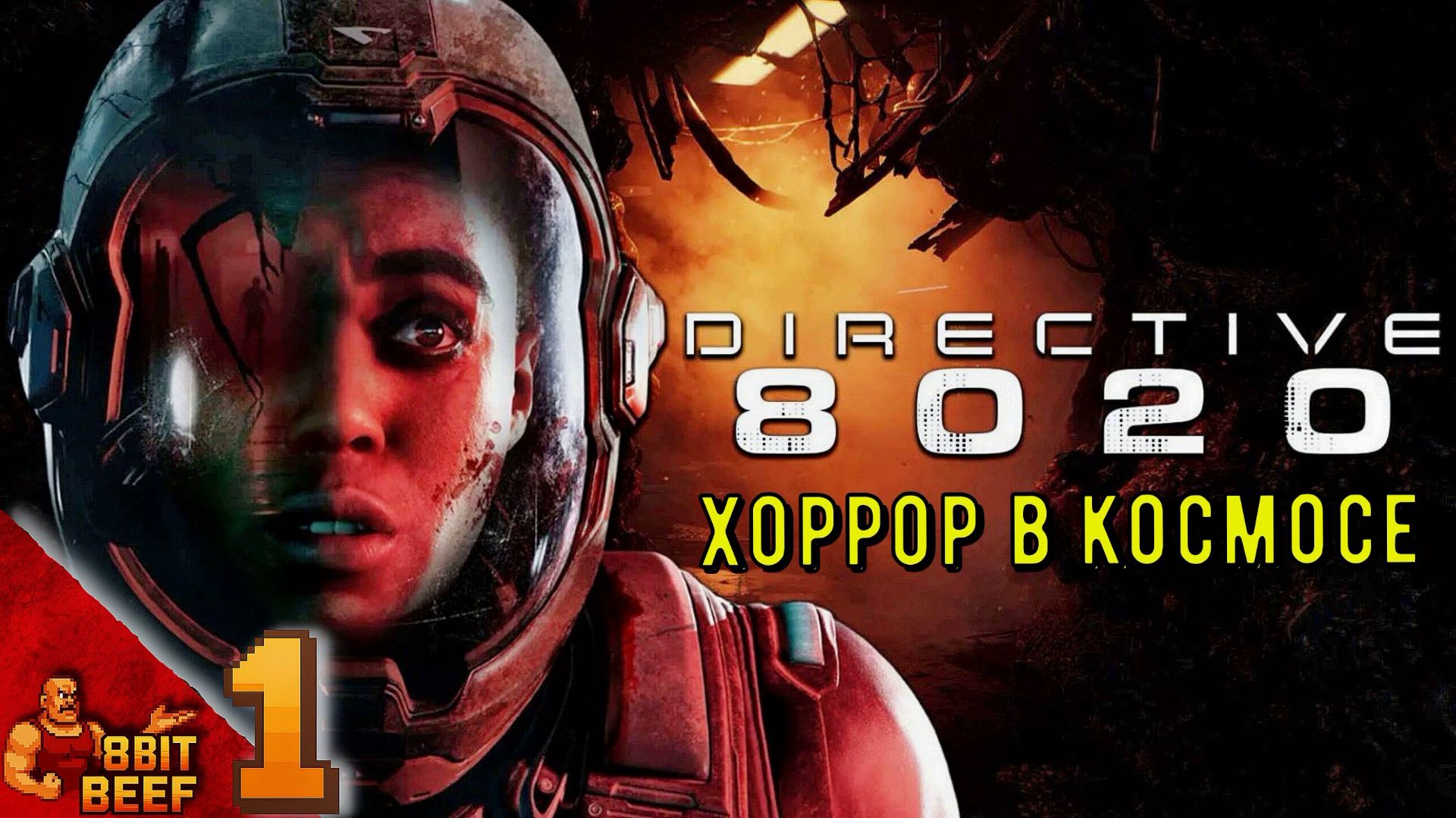 Directive 8020 ➤ ХОРРОР В КОСМОСЕ ➤ Проходка 1 смотреть онлайн