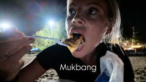 Ужин на пляже 🥞Самые вкусные блины в Таиланде Тёплый вечер на берегу Андаманского моря 🌊