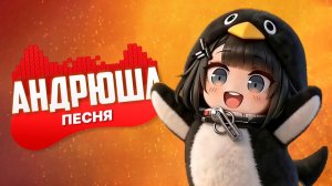 ГУГУ ГАГА ПИНГВИН Песня Клип МЕМ Rasa - Пчеловод ПАРОДИЯ / Goo Goo Gaga Penguin