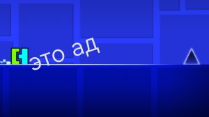 играю  в гимотри деж