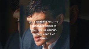 Жизненная цитата
