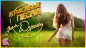 11-05-2026 « Я у себя хорошая!» стихи Ирины Самариной, муз. и исп.Ирина Ромашка