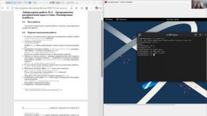 проект 4