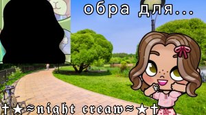 🦭обра🎧//𝙰𝚟𝚊𝚝𝚊𝚛 𝚆𝚘𝚛𝚕𝚍