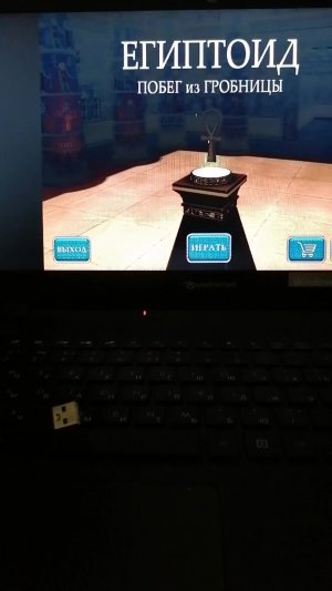 Игры