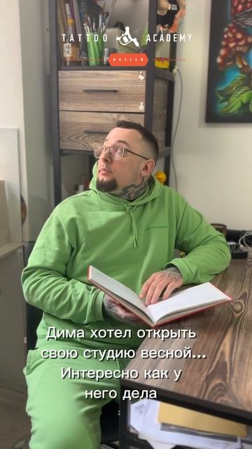 Мы помним учеников!