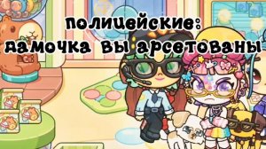 Лео нашёлся 🥹🥹🥹🩷